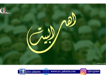 Ahlul Bait Nabi SAW., Penjaga Ajaran Nabi Hingga Akhir Zaman