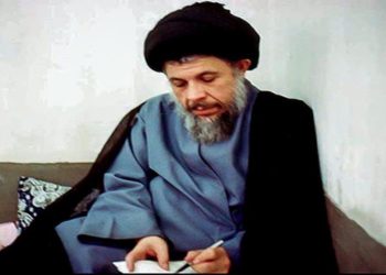 FILSAFAT Baqir Sadr dan Karya Filsafatnya