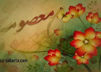 Keutamaan Sayidah Fatimah Ma’sumah Qom