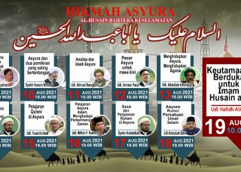 Hikmah Asyura 1 (Bagaimana Kita Bisa Menggapai Asyura?)