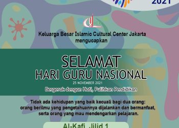 SELAMAT HARI GURU