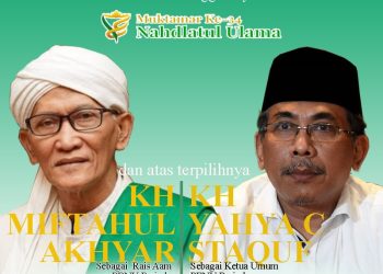 Selamat dan Sukses atas terselenggaranya Muktamar ke-34 Nahdlatul Ulama