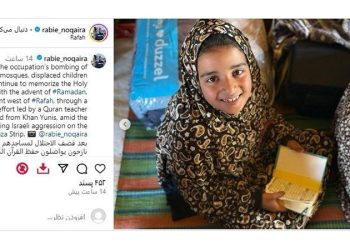 Keberanian Anak-anak Gaza dalam Mempertahankan Tradisi Agama