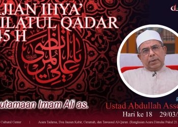 Ihya Lailatul Qadar I 1445 H