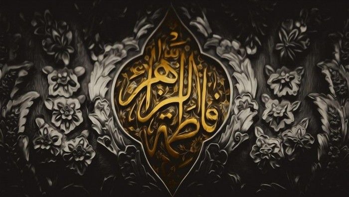 PELAJARAN-PELAJARAN DARI KEHIDUPAN SAYIDAH FATHIMAH AS