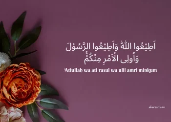 ULIL AMRI DALAM ALQURAN
