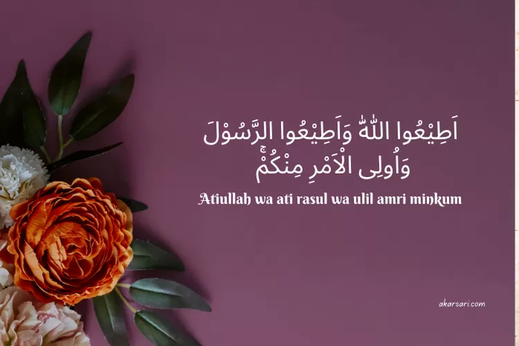 ULIL AMRI DALAM ALQURAN