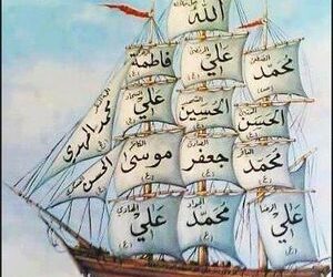 HAKIKAT MUHAMMADIYAH DAN KEDUDUKAN NABI SERTA PARA IMAM YANG MAKSUM AS