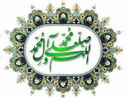 APA MAKNA SALAWAT KEPADA NABI SAW? DAN BAGAIMANA KITA MEMAHAMI SALAWAT KITA DAN SALAWAT ALLAH KEPADANYA?